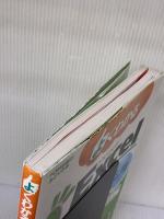 よくわかる Microsoft Excel 2013 応用 (FOM出版のみどりの本) FOM出版