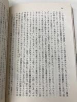 暗号名イントレピッド 上 (ハヤカワ文庫 NF 118) 早川書房 ウィリアム スティーヴンスン