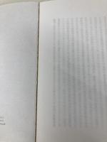 HEAD STRONG シリコンバレー式頭がよくなる全技術 ダイヤモンド社 デイヴ・アスプリー