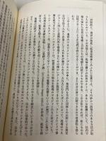 【新装版】個を活かす企業 ダイヤモンド社 クリストファー A. バートレット