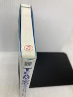 KGビジネスブックス TEAMで安心を育てる ヒューマンエラー対策からリスクマネージメントへ 角川学芸出版 和田 重恭