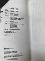 オタク学入門 太田出版 岡田 斗司夫