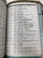 モンスターハンター4G 公式ガイドブック (カプコンファミ通) KADOKAWA/エンターブレイン 週刊ファミ通編集部