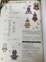 モンスターハンター4G 公式ガイドブック (カプコンファミ通) KADOKAWA/エンターブレイン 週刊ファミ通編集部