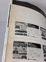 【※イタミ有り】トヨタ ライトエース/タウンエース・ノア (ハイパーレブ RVドレスアップガイドシリーズ Vol. 13) 三栄書房