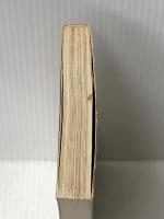 強くなる暝想法―自分でやれないことが出来る (プレイブックス 284) 青春出版社 無能 唱元