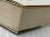 強くなる暝想法―自分でやれないことが出来る (プレイブックス 284) 青春出版社 無能 唱元