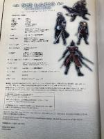 ラスト レムナント パーフェクトバイブル エンターブレイン