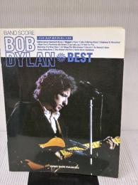 BS/ボブディランベスト (バンド・スコア) シンコーミュージック