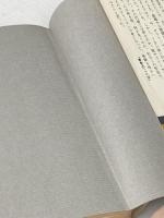 うまい話あり (カッパ・ノベルス) 光文社 城山三郎