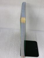 つなげてみたらスルスルわかる! 生化学・生理学・解剖学 学研メディカル秀潤社 橋本さとみ