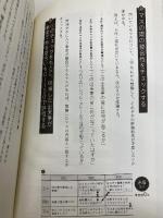 【※カバー無し】独学大全 絶対に「学ぶこと」をあきらめたくない人のための55の技法 ダイヤモンド社 読書猿