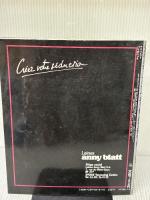 【※イタミ有り】アニーブラットパリのニット 日本ヴォーグ社