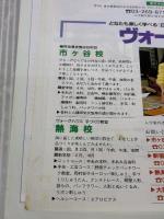 【※イタミ有り】アニーブラットパリのニット 日本ヴォーグ社