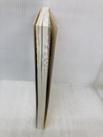 演習編きめる!センタ-国語現代文: 新課程 (センター試験V BOOKS 4) 学研プラス 船口明