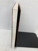 聖刻1092読本 朝日ソノラマ