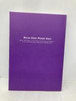 【※カバー無し】改訂版 金持ち父さん 貧乏父さん:アメリカの金持ちが教えてくれるお金の哲学 (単行本) 筑摩書房 ロバート キヨサキ