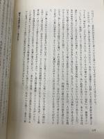 【※カバー無し】改訂版 金持ち父さん 貧乏父さん:アメリカの金持ちが教えてくれるお金の哲学 (単行本) 筑摩書房 ロバート キヨサキ