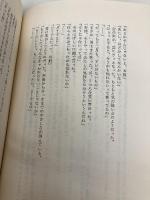 驟り雨 改訂 青樹社 藤沢 周平