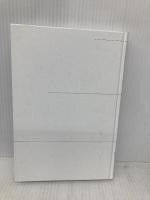 【※カバー無し】DXの思考法 日本経済復活への最強戦略 文藝春秋 西山 圭太