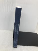 【※カバー無し】伝説の創業者が明かす リッツ・カールトン 最高の組織をゼロからつくる方法 ダイヤモンド社 ホルスト・シュルツ
