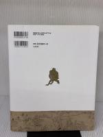 筆ペンで描く鳥獣戯画 宝島社