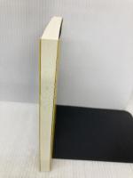 和英標準問題精講 旺文社 原　仙作