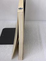 日本の自然 岩波書店 阪口豊