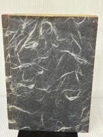 小倉百人一首―解釈付習字読本