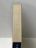 魚花―森田公司句集 (1982年)