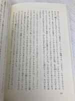 モモ 岩波書店 ミヒャエル・エンデ