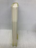 「ありがとうございます」と言うだけであなたの人生は変わります: ありがとうおじさんの本2 致知出版社 ありがとうおじさん