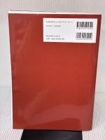 全国路線バス停留所総覧 関西 CHINTAI