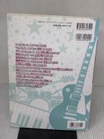 【※イタミ有り】バンド・スコア ボカロ人気&定番ソング シンコーミュージック クラフト-ン