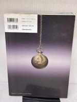 TVアニメ-ション鋼の錬金術師コンプリ-トスト-リ-サイド スクウェア・エニックス