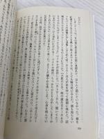 ピクニック・アット・ハンギングロック (創元推理文庫) 東京創元社 ジョーン・リンジー