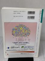 レジデントノート 2013年8月号 Vol.15 No.7 自分でできる! 読める! 腹部エコー