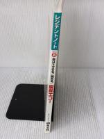 レジデントノート 2013年8月号 Vol.15 No.7 自分でできる! 読める! 腹部エコー