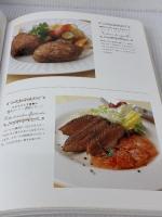 クイーン・アリスの永久保存レシピ 愛蔵版 世界文化社 真中 祥瑛