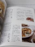 クイーン・アリスの永久保存レシピ 愛蔵版 世界文化社 真中 祥瑛