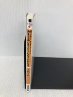 電撃劇場文庫 嘘つきみーくんと壊れたまーちゃん みーくんとまーちゃんの××の生活。  入間人間／左(2011/01/22)