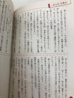 電撃劇場文庫 嘘つきみーくんと壊れたまーちゃん みーくんとまーちゃんの××の生活。  入間人間／左(2011/01/22)