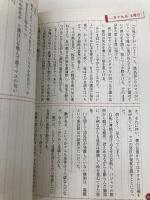 電撃劇場文庫 嘘つきみーくんと壊れたまーちゃん みーくんとまーちゃんの××の生活。  入間人間／左(2011/01/22)