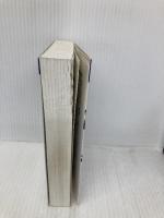 九級から一級までの詰碁 成美堂出版 戸沢 昭宣