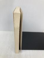 説得の論理3つの技法 (日経ビジネス人文庫 ブルー く 2-1) 日本経済新聞出版 草野 耕一