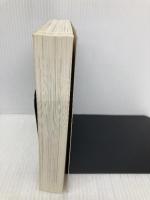 レイキバイブル (GAIA BOOKS) ガイアブックス エレノア・マッケンジー