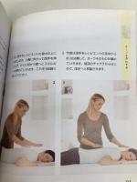 レイキバイブル (GAIA BOOKS) ガイアブックス エレノア・マッケンジー