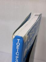 【※イタミ有り】TOEIC(R)テスト新形式精選模試リーディング2 ジャパンタイムズ Paul McConnell