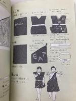 工作図鑑―作って遊ぼう!伝承創作おもちゃ (Do!図鑑シリーズ) 福音館書店 木内 勝