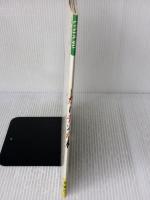 カーテンの本 雄鶏社